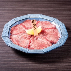 牛タン塩