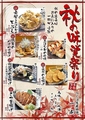 つくば蕎麦物語 一成 ICHINARUのおすすめ料理1