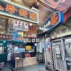 J仔酒場 ジェイジェイナイトマーケット 渋谷センター街の特集写真