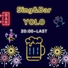 【期間限定】～お花見ができる～　Sing&Bar YOLO 中目黒駅徒歩1分のおすすめポイント1