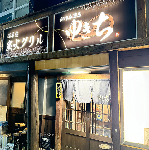 入りやすい外観のお店！