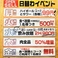 韓国料理韓国焼肉萬和苑 東陽町店の画像