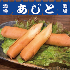 モッツァレラチーズ春巻き