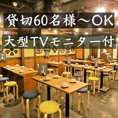 九州魂国分寺駅北口店特集写真1