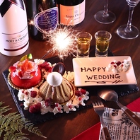 記念日やお誕生のお祝いに！デザートプレートのご用意◎