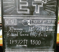 夜の部の料金です。レトロ風黒板メニュー☆こちらはボードゲームカフェのメニューとなります。※お酒は提供致しません