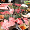 昭和五一年創業 焼肉 味樹園 泉店のおすすめポイント2