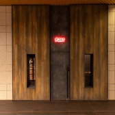シガーバー R261 CIGAR&ROCK セルリアンタワー東急ホテルの雰囲気3