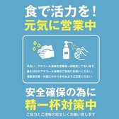 ≪食で活力を！！元気に営業中！≫