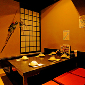 くいもの屋 わん 渋谷スペイン坂店の写真