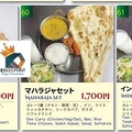 料理メニュー写真 マハラジャセット