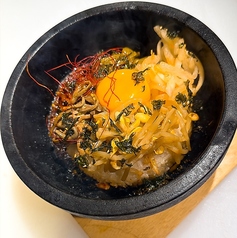 石焼ビビンバ