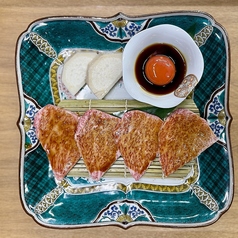 壱岐牛リブロース　蘭王タレ付き