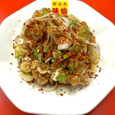 酢鶏　スパイシー