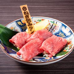 ねぎ包みタン