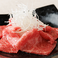 薩摩牛 たたき