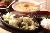博多拉坦麺 まるたんのおすすめ料理3