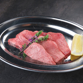 焼肉 参のおすすめ料理2