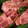 焼肉 樂 RAKUのおすすめポイント3