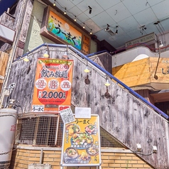 酒と魚と愛嬌と うーまく 久茂地店の外観1