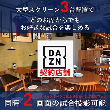 HERO S ヒーローズ 日比谷の雰囲気1