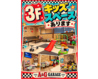 AmericanDiner A&G GARAGE エーアンドジーガレージのおすすめポイント1