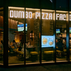 DUMBO PIZZA FACTORY ダンボピザファクトリー 横浜の外観1