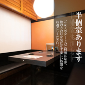 炭火焼鳥くわどり 淡路店の雰囲気2