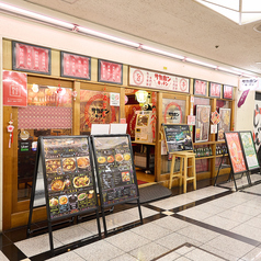 旨辛麻辣専門店サカホンキッチンの雰囲気1