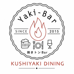 Yaki-bar ヤキバーの写真