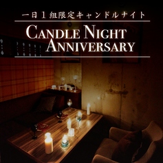 イタリアン ジェシカハウス 心斎橋の特集写真