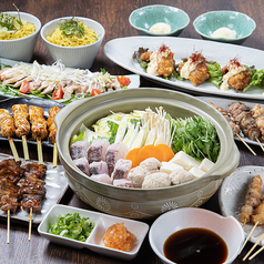 黄金の串 西28丁目店の特集写真