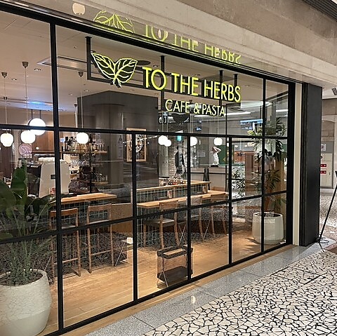 自家製生パスタと旬のスイーツが人気のイタリアン♪地産地消メニューも必見です♪