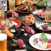 小倉酒場 和が屋のおすすめ料理2