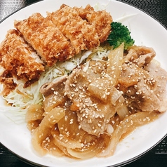 満腹定食