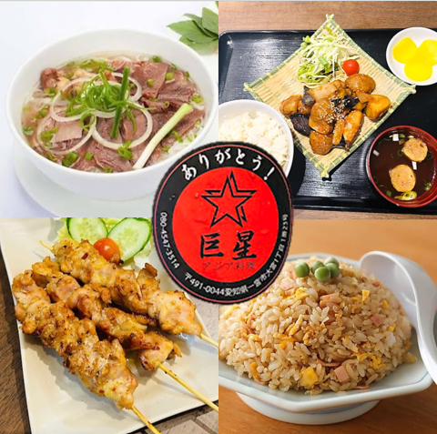 和食＆ベトナム料理！ベトナム人店主のこだわりが詰まったお料理をご堪能あれ♪