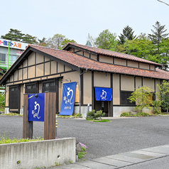 鰻の成瀬 須賀川店の外観1