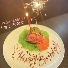 和牛焼肉 ステーキのHAYA はや 江ノ島店のおすすめポイント1