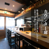 炭火焼鳥くわどり 淡路店の雰囲気3