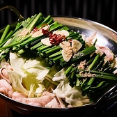 【九州食材を使った創作料理】九州各地から届く鮮魚・地鶏・旬野菜を使用し、素材の魅力を活かした創作料理を展開。郷土の味を現代風にアレンジしたメニューが揃います。お酒との相性も抜群で、宴会や食事会にもぴったりの構成です。＊横浜 居酒屋 冬限定＊