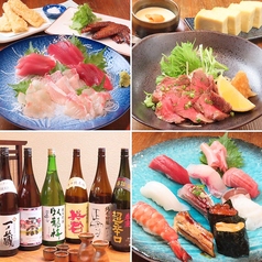 福来の特集写真