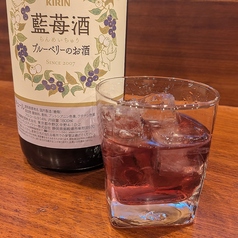 蒼苺酒（らんめい）