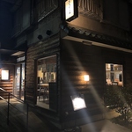 夜の帳に浮かぶ温かい光が灯る古民家。落ち着いた隠れ家的な雰囲気の中で、大人の時間を過ごせます。
