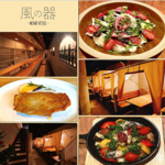 多彩な居酒屋メニュー♪