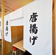 少人数のお集まりも大歓迎★大小様々なプライベート空間をご用意!!デートや会社宴会、歓送迎会など様々なシーンに◎