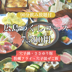 月あかりのコース写真