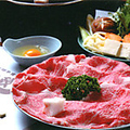 料理メニュー写真&nbsp;星(一人前170g)