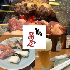福屋 田町店の写真