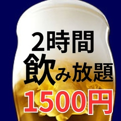 牛すじもつ鍋 シロクロナ 大名店の雰囲気1