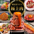 宴屋 enya 草津店のおすすめ料理1